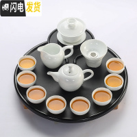 三维工匠纯白瓷功夫茶具套装中式家用干泡茶盘办公简约陶瓷泡茶壶茶杯盖碗 玉瓷《美人壶+盖碗》纯白13头装+(密胺)石磨盘