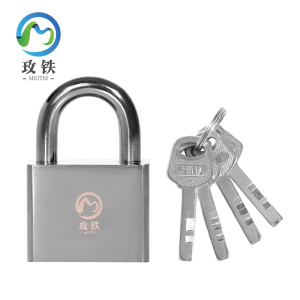 玫铁不锈钢挂锁配4把钥匙50短梁(单开)把