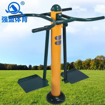 强盟小区健身器材室外公园健身路径社区小区广场户外体育设施