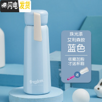 三维工匠创意个性潮流保温杯少女心ins学生可爱简约清新森系小巧水杯子瓶 天空蓝