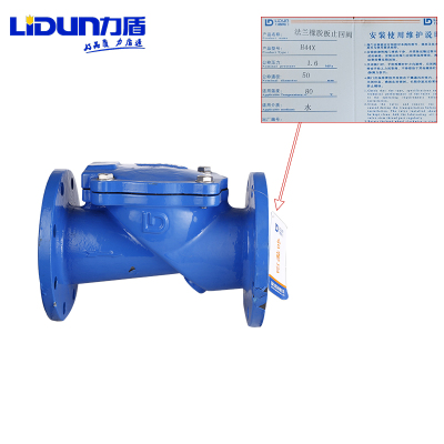 力盾 法兰橡胶瓣止回阀 6560 DN50 台
