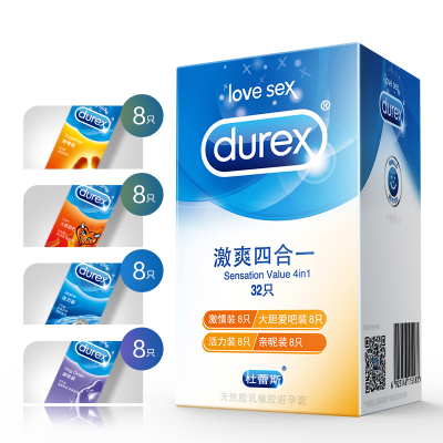 避孕套杜蕾斯价格 避孕套杜蕾斯最新报价 避孕套杜蕾斯多少钱 苏宁易购