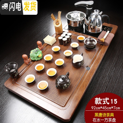 三维工匠家用功夫茶具套装全自动电磁炉四合一体实木茶盘整套陶瓷茶台茶海 在水一方唐诗JC