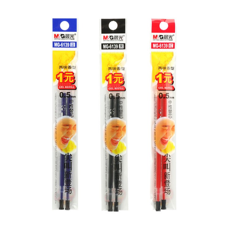 晨光 M&G 中性替芯 MG-6139 0.5mm (红色) 2支/袋 20袋/盒 盒
