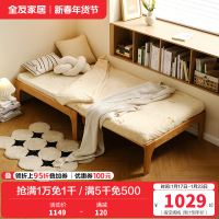全友家居北欧原木风橡木实木伸缩沙发床卧室小户型单人床