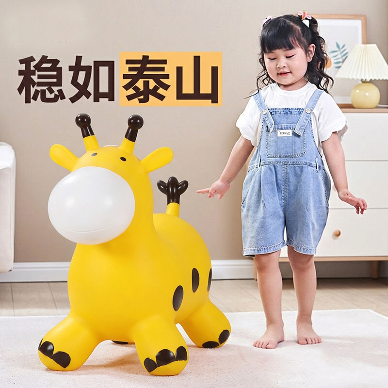 儿童跳跳马宝宝防摔充气跳跳鹿大号骑马玩具男孩女孩新年礼物3750
