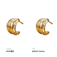 925银针褶皱C形耳钉女耳环耳饰个性小众高级感气质简约新款送女朋友老婆情人节七夕生日礼物