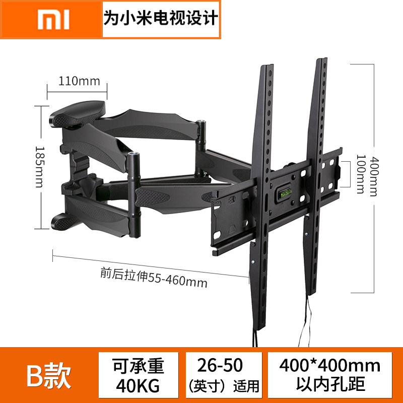 小米电视挂架伸缩旋转4A 4C 4X 32 43 50 55 65 [六臂拉绳款]小米专用26-55英寸伸缩旋转自由调节