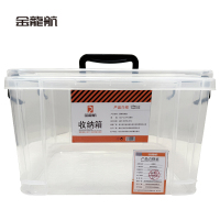金龙航 透明收纳盒18.5*12.5*9.5cm/个