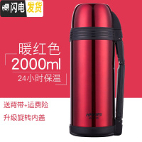三维工匠保温壶 不锈钢保温杯大容量暖水瓶 居家户外旅游车载水壶2 石榴红