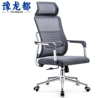 豫龙都 办公升降转椅 网面 把