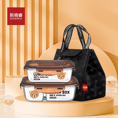 斯阁睿耐热玻璃保鲜盒两件套装 SGR -X02