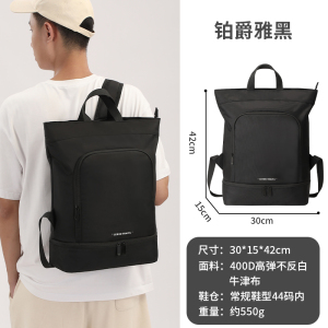 游泳健身包男士干湿分离双肩背包运动装备女大容量沙滩防水袋1085
