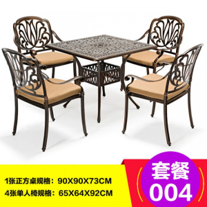 汐岩户外桌椅铸铝金属家具庭院阳台室外休闲桌椅餐饮店餐桌椅