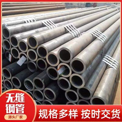 中锦科技 无缝钢管国标焊接铁管 DN65[2.5寸]米