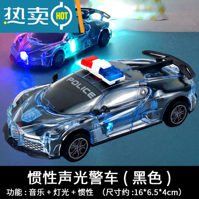 声光惯性玩具车宝宝儿童男孩女孩电动万向小汽车灯光音乐模型警车真智力声光警车-黑色