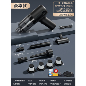[补贴10%]车载吸尘器车用无线充电吸吹两用家用小型迷你手持汽车车内大功率