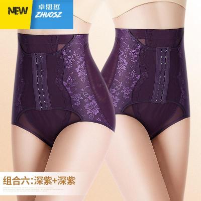 收腹内裤女产后高腰塑身衣束腹塑腰肚子束缚美体塑形卓思哲塑身美体裤