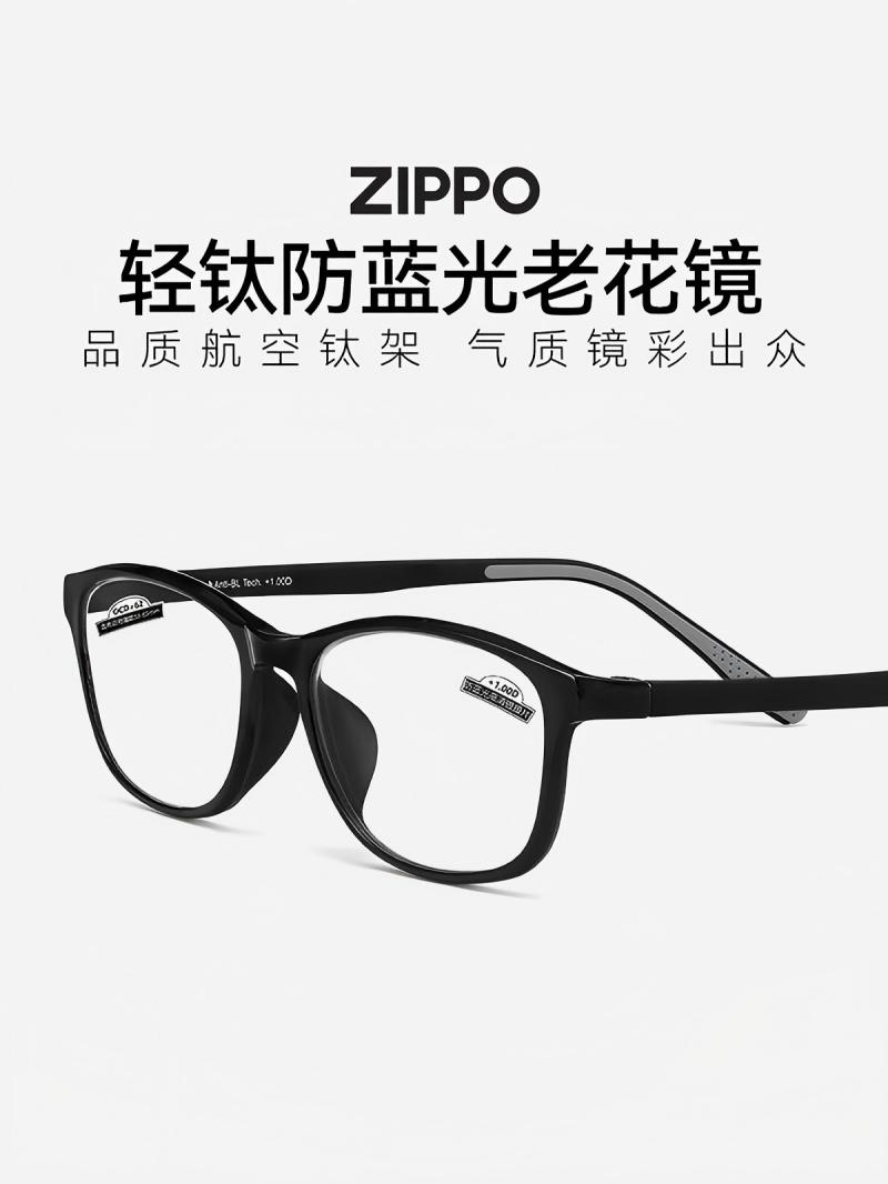 ZIPPO美国防蓝光老花镜进口镜片柔韧不易折男女款耐用舒适8176C1 200度