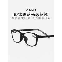 ZIPPO美国防蓝光老花镜进口镜片柔韧不易折男女款耐用舒适8176C1 200度