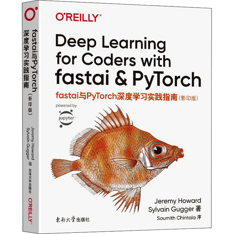 醉染图书fastai与PyTorch深度学习实践指南()9787564194543