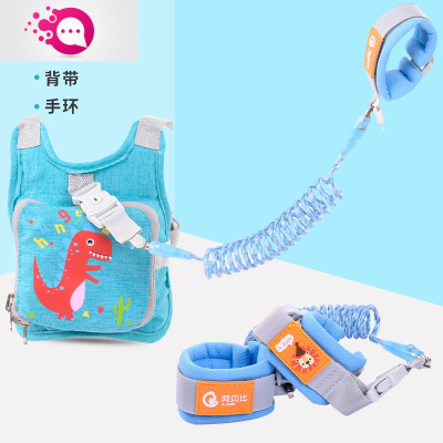敬平儿童防走失背带宝宝防走丢背包小孩防丢失手环两用牵引绳防丢肩带绿色恐龙1.5米反光弹簧绳儿童防丢包
