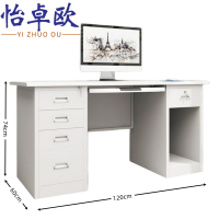 怡卓欧钢制办公桌1.2米张