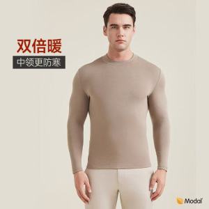 猫人保暖上衣轻暖无痕莫代尔中厚防风男半高领内衣隐形内搭打底衫