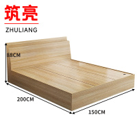 筑亮 高箱床 150*200*88cm原木色 张