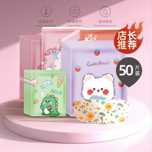 [补贴10%]蒸汽眼罩恒温发热缓解眼疲劳男女睡眠遮光护眼学生干涩热敷护眼贴