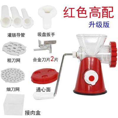 手动绞肉机 家用多功能碎肉机灌肠机腊肠机剁肉机辣椒机绞菜蒜泥 敬平 红色升级版碎物器研磨碗(碎物器)