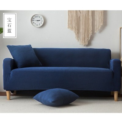 沙发套罩全包萬能懒人弹力沙发罩全盖四季沙发垫 宝石蓝(加厚针织款)送抱枕套和防滑条 M码[一般适合长145-185cm]
