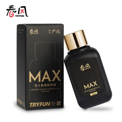 网易春风TryFun996系列男用延时持久按摩精油助勃增大增粗润滑剂私处用精华油成人情趣性用品40ml