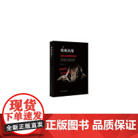艰难决战
