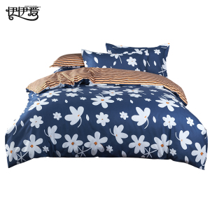 伊伊爱 植物羊绒四件套