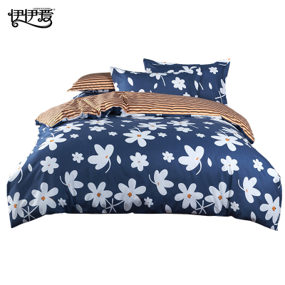 伊伊爱 植物羊绒四件套