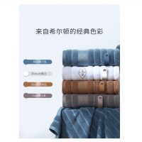 康尔馨希尔顿浴巾五星酒店大毛巾男女洗澡巾纯棉吸水沐兰色150*80cm运动