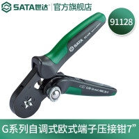 世达(SATA)G系列自调式欧式端子压接钳7"91128/1把