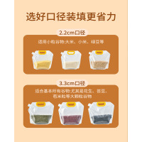 [补贴10%]3只装[送漏斗标签贴纸] 五谷杂粮袋收纳密封袋食品级分装啤酒打包保鲜吸嘴袋家用大米储存