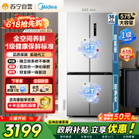 [自营]美的 冰箱 BCD-575WSPZM(E) 钛钢灰-星烁