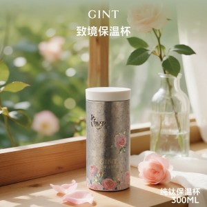 嘉特GINT纯钛保温杯山茶花女高颜值便携随行水杯保温保冷高奢母亲节礼物300ml GTI-9134-030