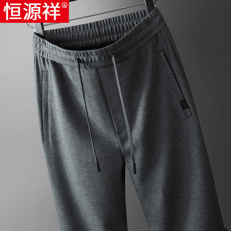 恒源祥灰色运动裤夏季纯棉宽松直筒裤子薄款全棉中老年男士休闲裤