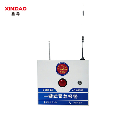 鑫导 一键报警器物联网 XD-BJQ-05-K02 个