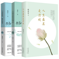 音像人生是清欢林清玄