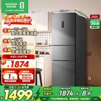 容声252升三门三开门电冰箱变频风冷一级矢量节能家用风冷无霜冷冻冷藏 BCD-252WD18NP