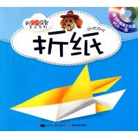 正版新书]《新巧巧手工—纸》郭彦明 主9787538722161