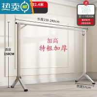 敬平晾衣架落地折叠室内家用阳台卧室凉伸缩单杆式室凉晒被子器 [店长热推]特高特粗加厚不锈钢单杆2.4米[可晾衣杆