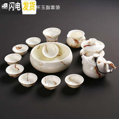 三维工匠陶瓷功夫茶具套装家用现代简约盖碗茶壶泡茶器茶杯套装中式办公室 06款13头反口杯玉脂套装