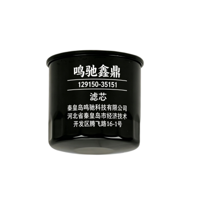 鸣驰鑫鼎 滤芯 129150-35151 个