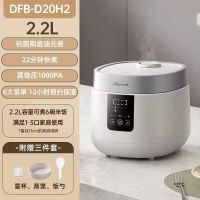 小熊bear 2L瓷晶内胆电饭煲底盘加热触摸控制上盖可拆卸糙米饭圆润白色设计